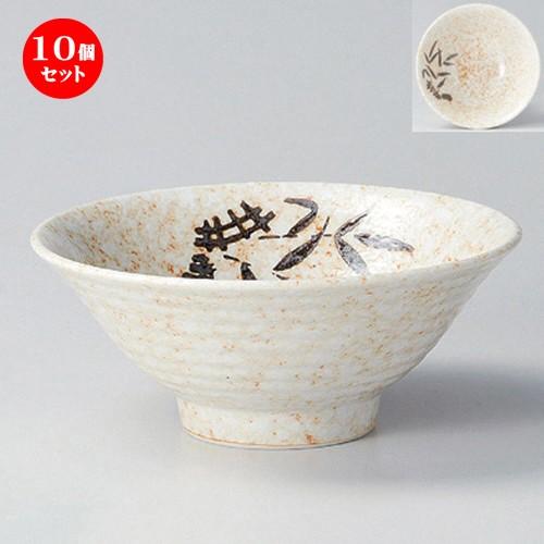 10個セット ☆ 反丼 ☆磁器志野5.8ソバ丼 [ 17.2 x 7.5cm 417g ] 【 料亭 旅館 和食器 飲食店 業務用 】