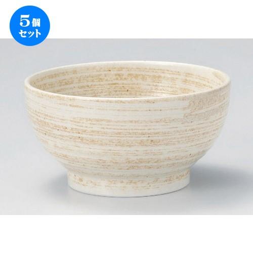5個セット ☆ 多用丼 ☆立春刷毛目5.5釜上丼 [ 17.3 x 9cm 711g ] 【 料亭 旅館 和食器 飲食店 業務用 】