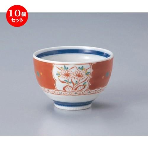 10個セット ☆ 多用碗 ☆赤濃万暦多用丼 [ 12 x 8cm 330g ] 【 料亭 旅館 和食器 飲食店 業務用 】