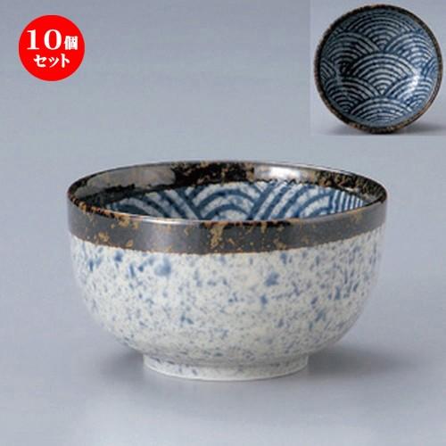 10個セット ☆ 多用碗 ☆青海波多用碗 小 [ 12.8 x 7cm 337g ] 【 料亭 旅館 和食器 飲食店 業務用 】