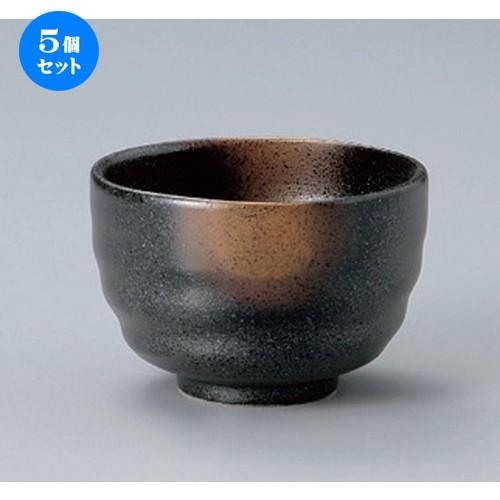5個セット ☆ 多用碗 ☆備前風金茶吹京小丼 [ 10.8 x 7.2cm 255g ] 【 料亭 旅館 和食器 飲食店 業務用 】