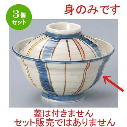 3個セット ☆ 丼 ☆十草身丼 [ 15.5 x 8.2cm 560g ] 【 料亭 旅館 和食器 飲食店 業務用 】