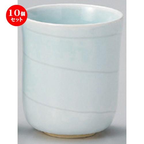 10個セット ☆ 組湯呑 ☆ヤスラギ湯呑 (小) [ 6.5 x 7.8cm (150cc) 140g ] 【 料亭 旅館 和食器 飲食店 業務用 夫婦湯呑 ペア お揃い 贈り物 】