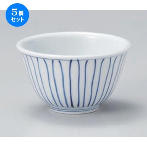 5個セット ☆ 有田焼煎茶 ☆立枠反千茶 [ 9 x 6cm (190cc) 140g ] 【 料亭 旅館 和食器 飲食店 業務用 和カフェ 甘味処 】