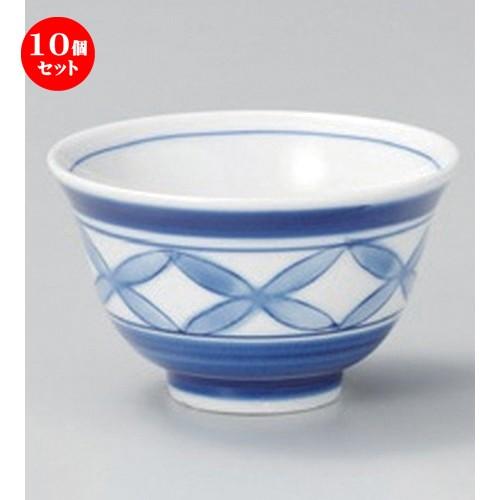 10個仕掛ける ☆ 煎茶 ☆呉須巻七宝反煎茶 [ 9.3 x 5.6珊 (150竓) 120g ] 【 小料理屋 はたご屋 和食器 飲食店 お勤め用 和喫茶店 お菓子処 】