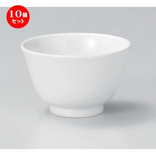 10個セット ☆ 煎茶 ☆強化白反千茶 [ 9.3 x 5.8cm (200cc) 130g ] 【 料亭 旅館 和食器 飲食店 業務用 和カフェ 甘味処 】
