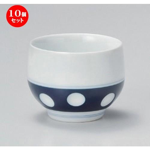 10個セット ☆ 煎茶 ☆水玉玉仙茶 [ 8 x 6cm (175cc) 130g ] 【 料亭 旅館 和食器 飲食店 業務用 和カフェ 甘味処 】