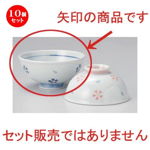 10個仕掛ける ☆ 夫婦関係碗 ☆花吹雪大平 [ 13 x 6珊 200g ] 【 小料理屋 はたご屋 和食器 飲食店 御役目用 夫婦関係茶碗 西洋ナシ 不死化品 】 飯碗-食器、グラス、カトラリー