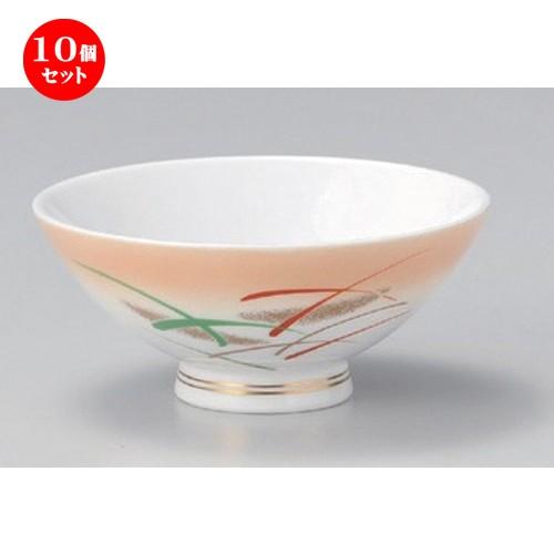 トマト様専用 陽斎 大棗 乾添 山の絵 黒大棗