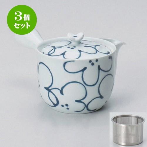 3個セット ☆ 有田焼急須 ☆花紋SS雀口急須 [ 9.5 x 9cm (325cc) 278g ] 【 料亭 旅館 和食器 飲食店 業務用 】