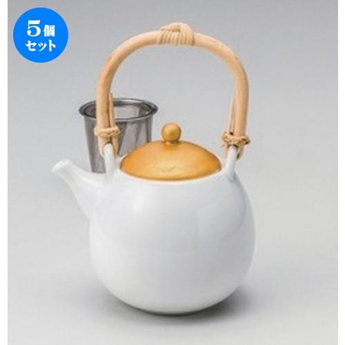 5個セット ☆ 急須 ☆金彩玉土瓶 (カゴアミ付) [ 13 x 10.5 x 11.3cm (470cc) 270g ] 【 料亭 旅館 和食器 飲食店 業務用 】
