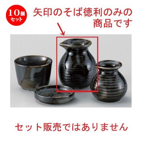 10個セット ☆ そば猪口揃 ☆山がすみ1号徳利 [ 8 x 7.6cm (180cc) 140g ] 【 蕎麦屋 旅館 和食器 飲食店 業務用 麺処 ソバ そば 】