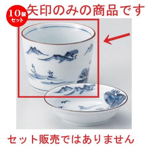 10個セット ☆ そば猪口揃 ☆山水ソバ千代口 [ 8.2 x 6.4cm (180cc) 149g ] 【 蕎麦屋 旅館 和食器 飲食店 業務用 麺処 ソバ そば 】