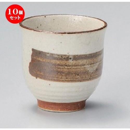 10個セット ☆ 長湯呑 ☆茶刷毛目湯呑 [ 7.5 x 7.5cm (160cc) 125g