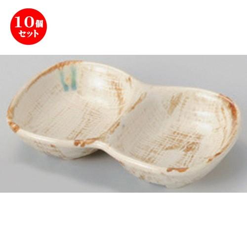 10個セット ☆ 仕切皿 ☆茶粉引二品盛 [ 14.3 x 9.9 x 2.8cm 175g ] 【 蕎麦屋 旅館 和食器 飲食店 業務用 麺処 ソバ そば 】