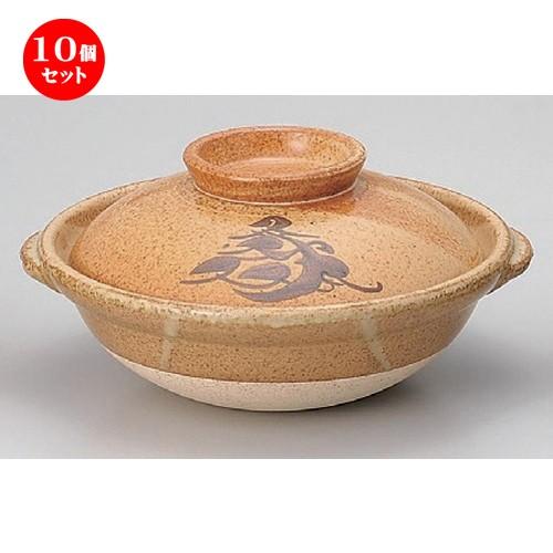 10個セット ☆ 有田焼土鍋 ☆8号土鍋 [ 24 x 13cm 1700g ] 【 料亭 旅館 和食器 飲食店 業務用 鍋パーティー 冬 あったか 宴会 】