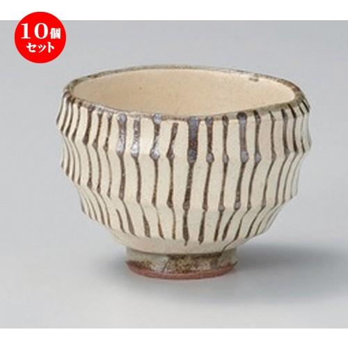 10個セット ☆ 煎茶 ☆彫込細十草湯呑 [ 9.1 x 7cm (240cc) 203g ] 【 料亭 旅館 和食器 飲食店 業務用 和カフェ 甘味処 】
