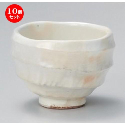 10個セット ☆ 煎茶 ☆粉引彫込湯呑 [ 9.1 x 6.7cm (240cc) 200g ] 【 料亭 旅館 和食器 飲食店 業務用 和カフェ 甘味処 】