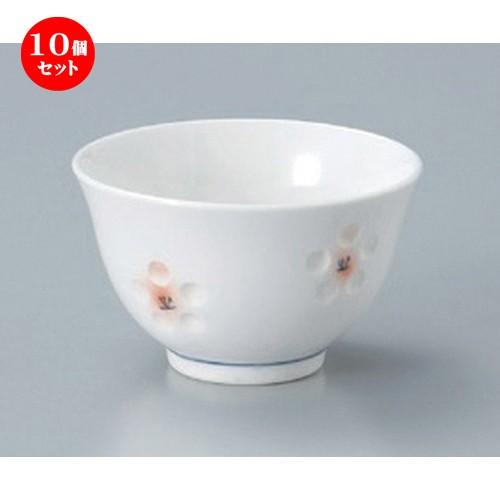 10個セット ☆ 煎茶 ☆彫花反千茶 [ 8.7 x 5.8cm (140cc) 130g ] 【 料亭 旅館 和食器 飲食店 業務用 和カフェ 甘味処 】