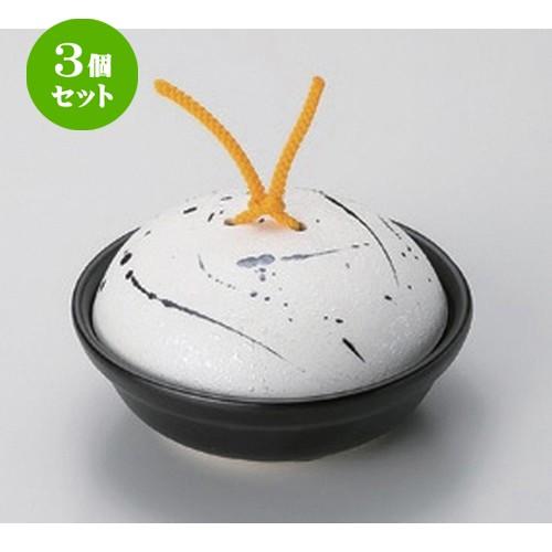 3個セット ☆ 会席鍋 ☆黒飛ばしラスター会席鍋 (小) [ 14.2 x 7cm 420g ] 【 料亭 旅館 和食器 飲食店 業務用 】