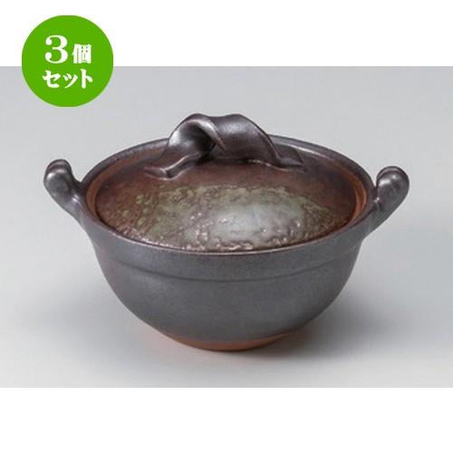 半額クーポン 3個セット 会席鍋 窯変鉄釉4号鍋 15 2 X 12 3 X 9 5cm 470g 料亭 旅館 和食器 飲食店 業務用 安い買取オンライン Www Superavila Com