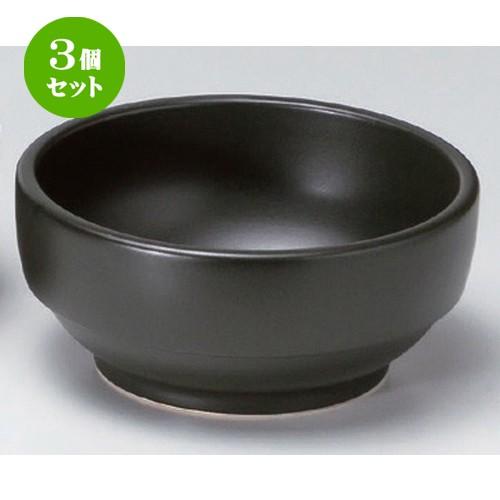 3個セット ☆ 韓国食器 ☆スタッキング黒ビビンバ大 [ 19 x 8.2cm 1121g ] 【 焼き肉店 韓国食器 飲食店 業務用 韓流 韓国料理 】