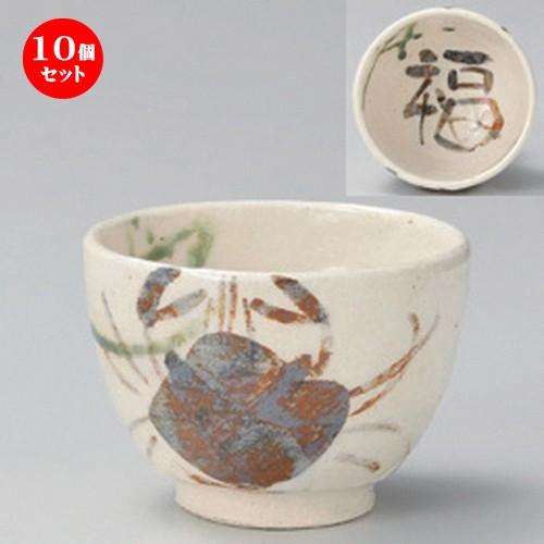 10個セット ☆ 煎茶 ☆織部カニ文汲出 [ 10.1 x 7.6cm (300cc) 244g ] 【 料亭 旅館 和食器 飲食店 業務用 和カフェ 甘味処 】