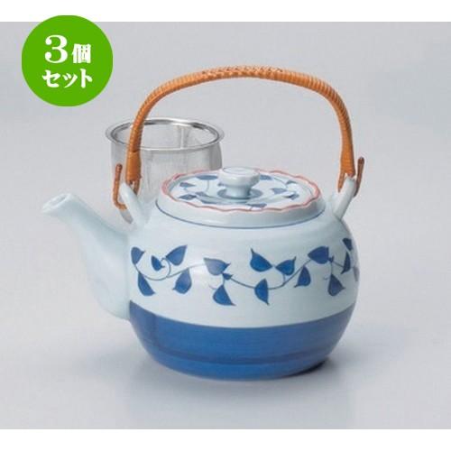 3個セット ☆ 土瓶 ☆ゴス巻唐草6号土瓶 [ 1070cc 648g ] 【 料亭 旅館 和食器 飲食店 業務用 】