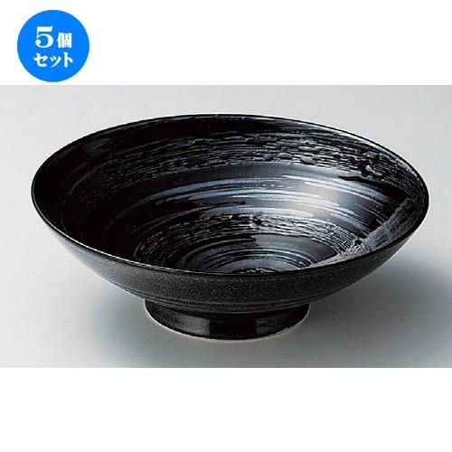 5個セット ☆ 麺皿 ☆漆黒銀彩渦8寸高台鉢 [ 24.2 x 8.2cm 858g ] 【 蕎麦屋 旅館 和食器 飲食店 業務用 麺処 ソバ そば 】