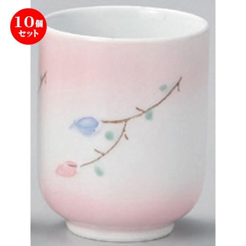 10個セット ☆ 組湯呑 ☆一珍花日和湯呑 (小) [ 6 x 7.7cm (150cc) 140g ] 【 料亭 旅館 和食器 飲食店 業務用 夫婦湯呑 ペア お揃い 贈り物 】