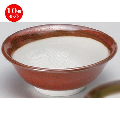 10個セット ☆ すり鉢 ☆赤3.5スリ小付 [ 10.9 x 4cm 137g ] 【 料亭 旅館 和食器 飲食店 業務用 】