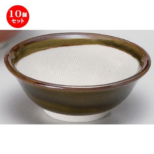 10個セット ☆ すり鉢 ☆織部3.5スリ小付 [ 10.9 x 4cm 137g ] 【 料亭 旅館 和食器 飲食店 業務用 】