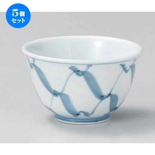 5個セット ☆ 有田焼煎茶 ☆京網反千茶 [ 9.5 x 6cm (190cc) 130g ] 【 料亭 旅館 和食器 飲食店 業務用 和カフェ 甘味処 】