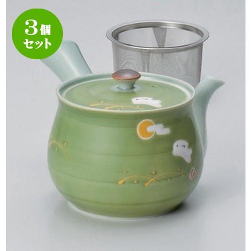 3個セット ☆ 有田焼急須 ☆兎斗屋U付特大急須 (緑) [ 650cc 470g ] 【 料亭 旅館 和食器 飲食店 業務用 】