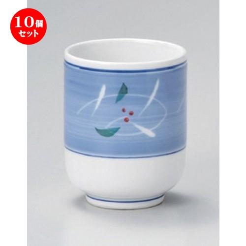 10個セット ☆ 長湯呑 ☆彫唐草長湯呑 [ 6.4 x 8cm (220cc) 170g ] 【 料亭 旅館 和食器 飲食店 業務用 】