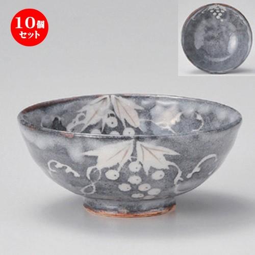 10個セット ☆ 中平 ☆鼠志野飯碗 (小) [ 11.8 x 5.2cm 150g ] 【 料亭 旅館 和食器 飲食店 業務用 】