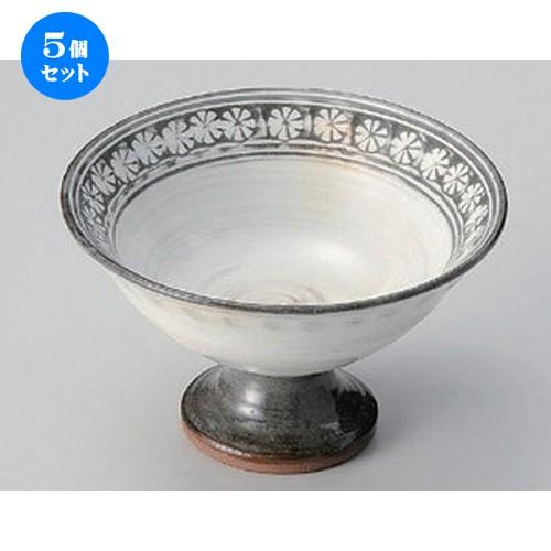5個セット ☆ 高台小鉢 ☆鈴木窯高台小鉢 [ 11.5 x 7.3cm 230g ]  | 小鉢 和食器 洋食器 おしゃれ 業務用