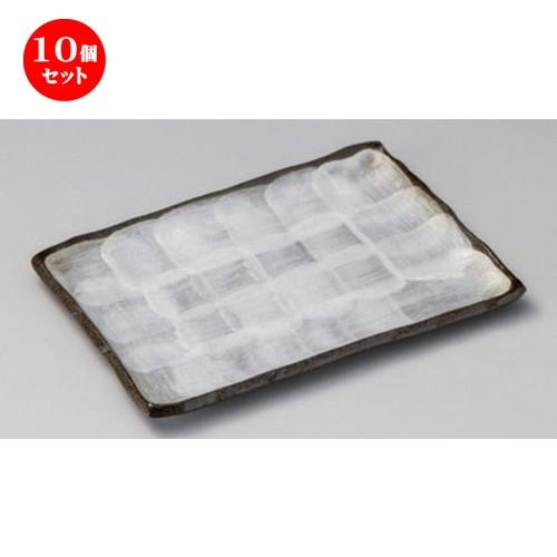 10個セット ☆ 焼物皿 ☆備前志野長角7.0皿 [ 20.5 x 13cm 365g ] 【 料亭 旅館 和食器 飲食店 業務用 】