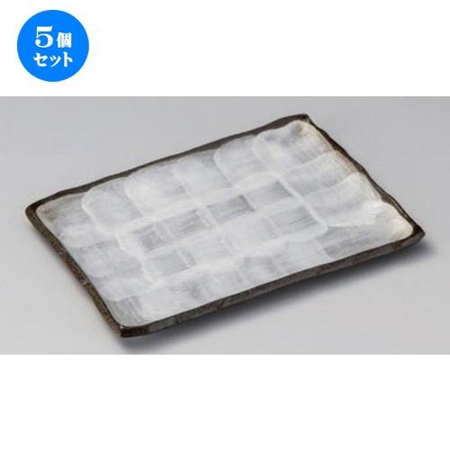 5個セット ☆ 焼物皿 ☆備前志野長角7.0皿 [ 20.5 x 13cm 365g ] 【 料亭 旅館 和食器 飲食店 業務用 】