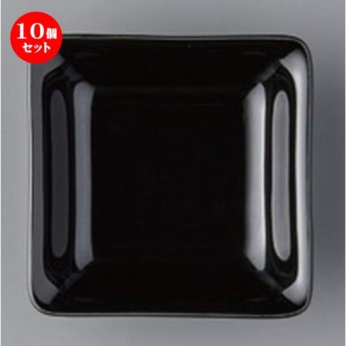10個セット ☆ ボーダーレススタイル ☆黒スワン角小皿 [ 9 x 9 x 2.6cm 105g ] 【 ホテル レストラン 洋食器 飲食店 業務用 】