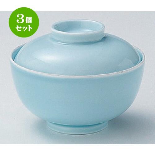 3個セット ☆ 円菓子碗 ☆深山青磁円菓子碗 [ 12.3 x 9.3cm 329g ] 【 料亭 旅館 和食器 飲食店 業務用 】
