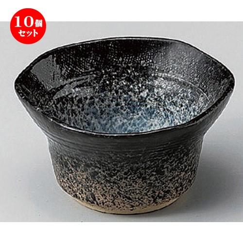 10個セット ☆ 組小鉢 ☆雲海三方小鉢 (大) [ 11.8 x 6cm 235g ]  | 小鉢 和食器 洋食器 おしゃれ 業務用