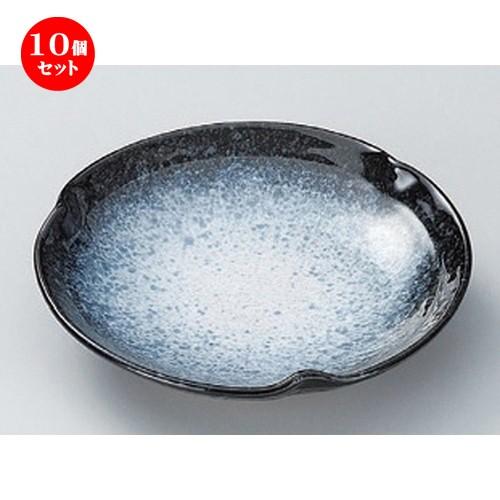 10個セット ☆ フルーツ皿 ☆雲海三つ押5.0丸皿 [ 14.8 x 3.2cm 220g ] 【 料亭 旅館 和食器 飲食店 業務用 】