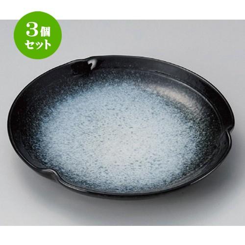 3個セット ☆ 丸皿 ☆雲海三つ押7.0丸皿 [ 21.2 x 3.7cm 600g ] 【 料亭 旅館 和食器 飲食店 業務用 】