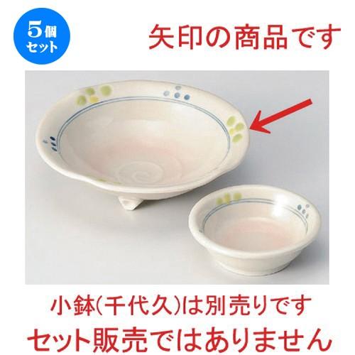5個セット ☆ 刺身 ☆萩風早春三つ足5.0浅鉢 [ 15 x 4.5cm 215g ] 【 料亭 旅館 和食器 飲食店 業務用 】