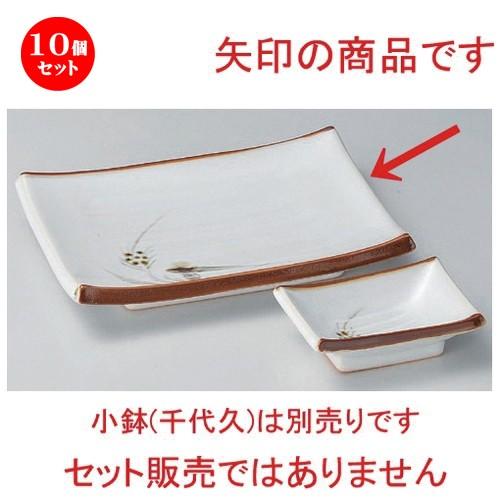 10個セット ☆ 焼物皿 ☆白天目麦焼物皿 [ 20.5 x 14.5cm 522g ] 【 料亭 旅館 和食器 飲食店 業務用 】