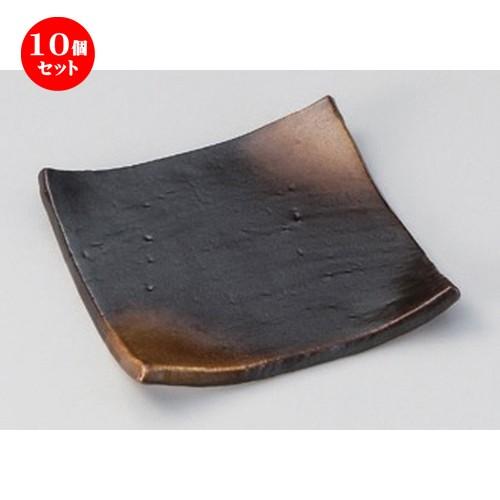 10個セット ☆ フルーツ皿 ☆焼締めタタラ型5.0寸正角皿 [ 15.5 x 2.5cm 430g ] 【 料亭 旅館 和食器 飲食店 業務用 】