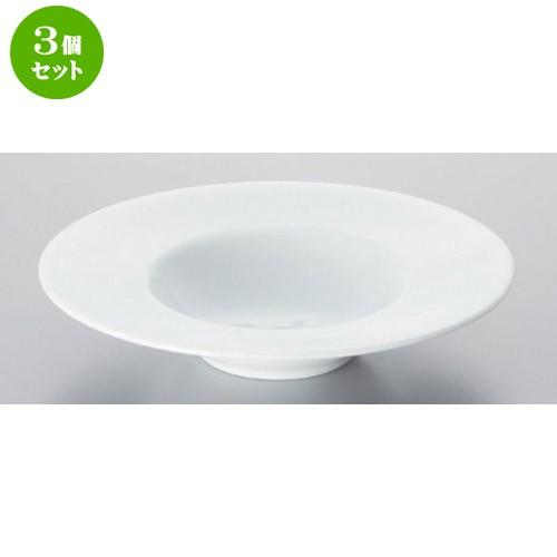 3個セット ☆ ボーダーレススタイル ☆ヴェルタ (白磁) 21cmスープボール [ 20.7 x 3.9cm 390g ] 【 ホテル レストラン 洋食器 飲食店 業務用 】