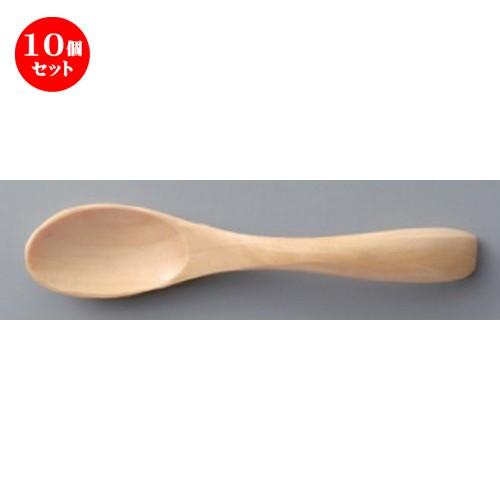 10個セット ☆ ボーダーレススタイル ☆木製ベビースプーン/WH [ 11.5cm 7g ] 【 ホテル レストラン 洋食器 飲食店 業務用 】