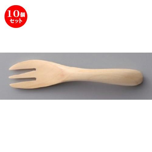 10個セット ☆ ボーダーレススタイル ☆木製ベビーフォーク/WH [ 11.5cm 6g ] 【 ホテル レストラン 洋食器 飲食店 業務用 】